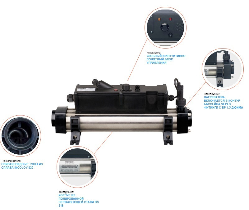 Электронагреватель Elecro Flow Line 83BB (Incoloy 15 кВт 400В)