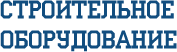 Станок для производства фальцевой кровли Stalex СФП-25/1250 (380В)