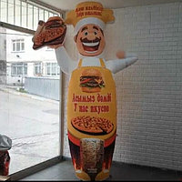 Надувная реклама, надувной зазывала, рукомах