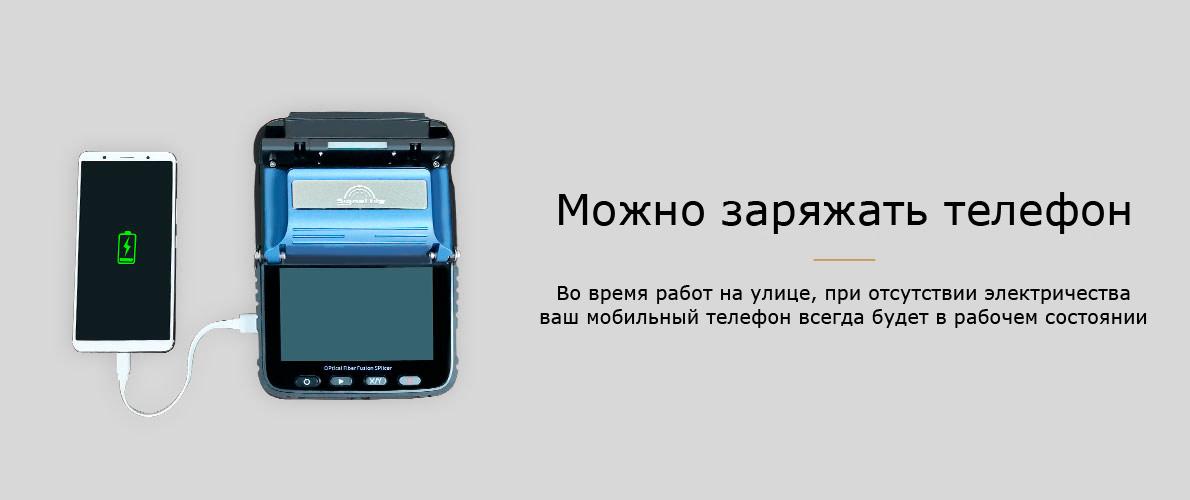SignalFire AI-9 - сварочный аппарат ВОЛС