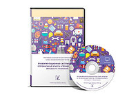 Отбор в профильные классы «ПрофильКЛАСС» (Методика Г.В. Резапкиной)