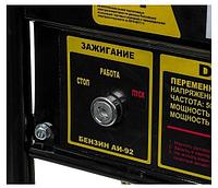 Бензиновый генератор Huter DY4000LX1