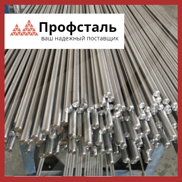Пруток нержавеющий 12 мм