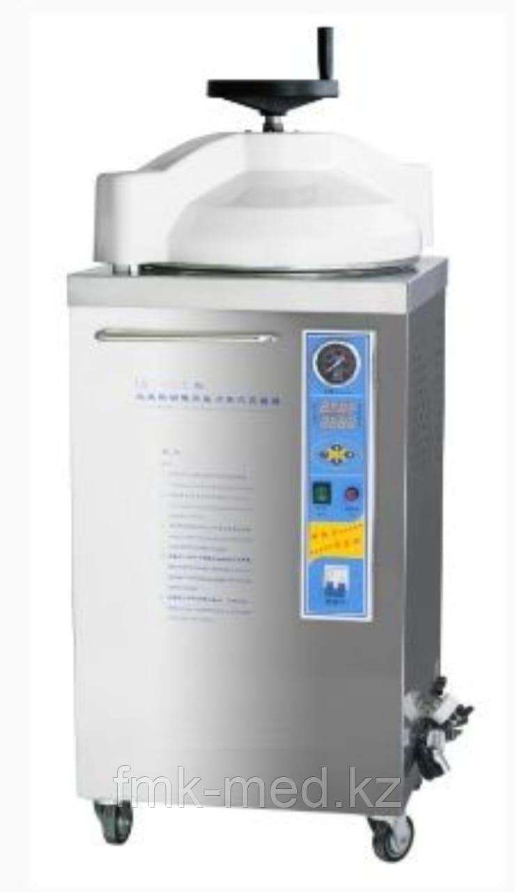 Стерилизатор паровой автоклав 18, 25, 35, 75, 100, 150, 250 литров