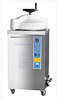 Стерилизатор паровой автоклав 18, 25, 35, 75, 100, 150, 250 литров