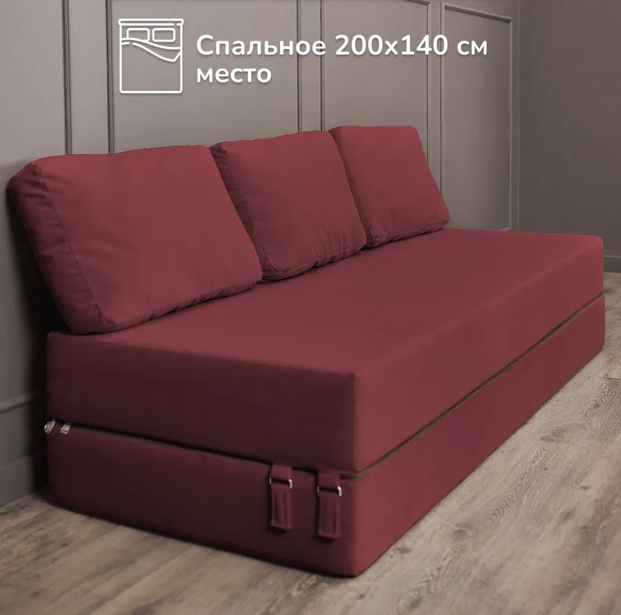 Бескаркасный диван SOFT ggg, обивка велюр, 20х200х140 см, бордовый