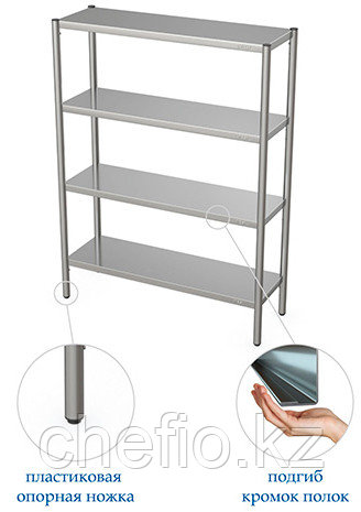 Стеллаж Atesy СТК-П-1500.600.1600-02 (СТКН-1500/600-П)