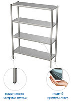 Стеллаж Atesy СТК-П-1500.600.1600-02 (СТКН-1500/600-П)1