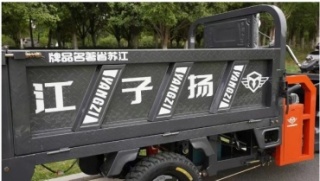 ZX1600 трицикл черный6