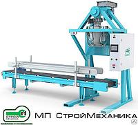 Станция фасовки в открытые мешки OPEN BAG серии «СтройПак»