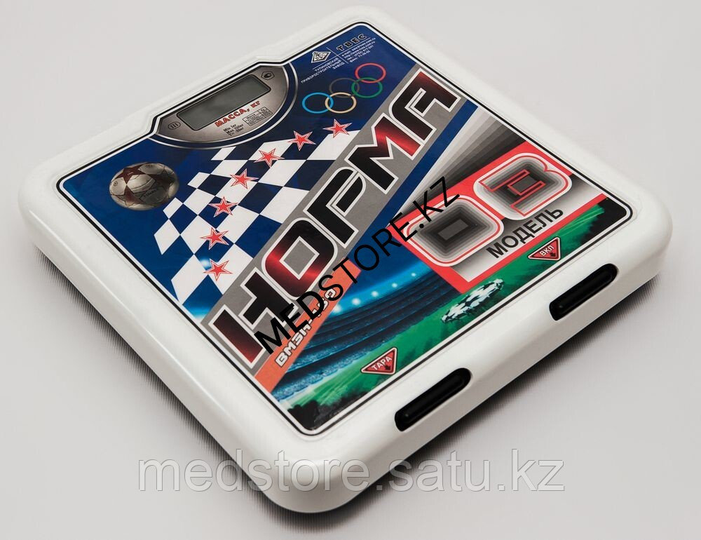 Весы напольные медицинские электронные ВМЭН-200-50/100-А (бат)