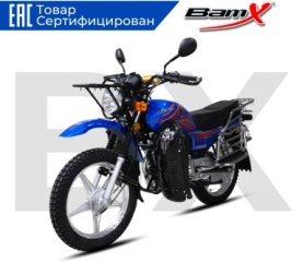 Мотоцикл BamX BX200-X88 синий2