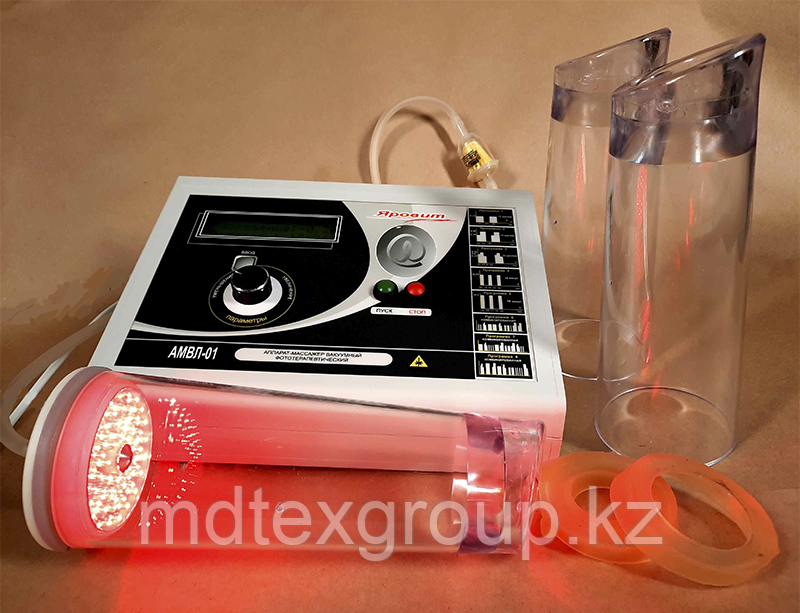 Аппарат-массажер вакуумный фототерапевтический АМВЛ-01 Яровит