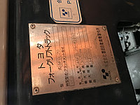 Вилочный погрузчик Toyota 5FGL207