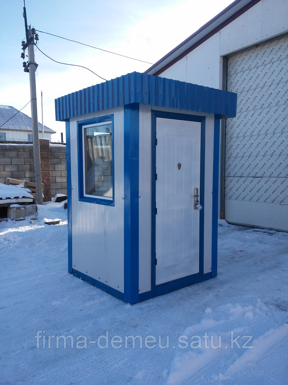 Охранные посты 1,5 м * 1,5 м * 2,4 м