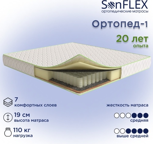 Матрас SonFlex Ортопед-1, 80x180x19 см, чехол жаккард