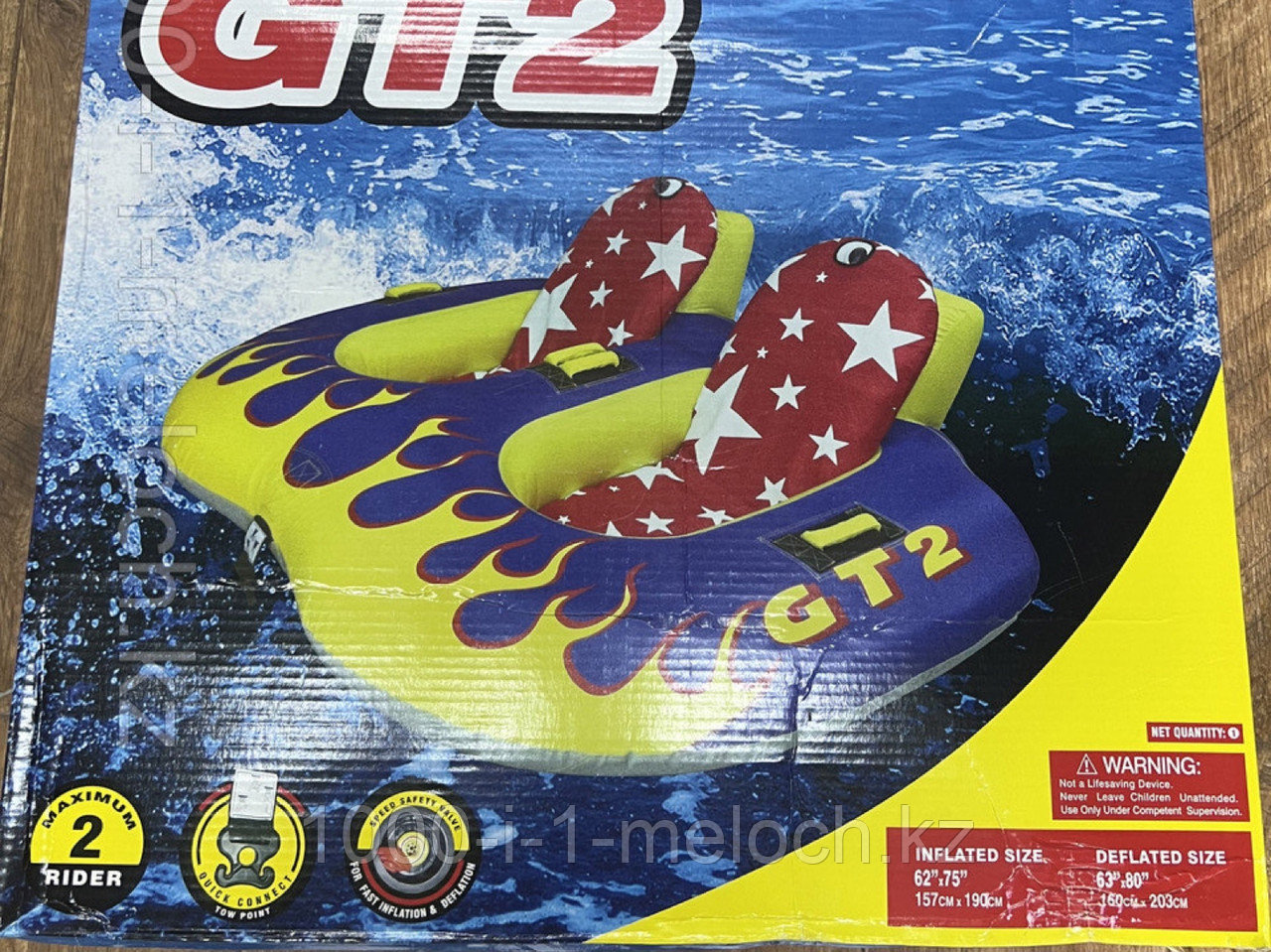 БУКСИРУЕМЫЙ АТТРАКЦИОН "НАДУВНОЙ ДИВАН". Алматы