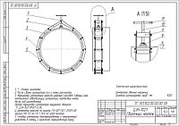 Центратор ЦЗН D-1020 звенный наружный для труб диаметра 1020 мм8