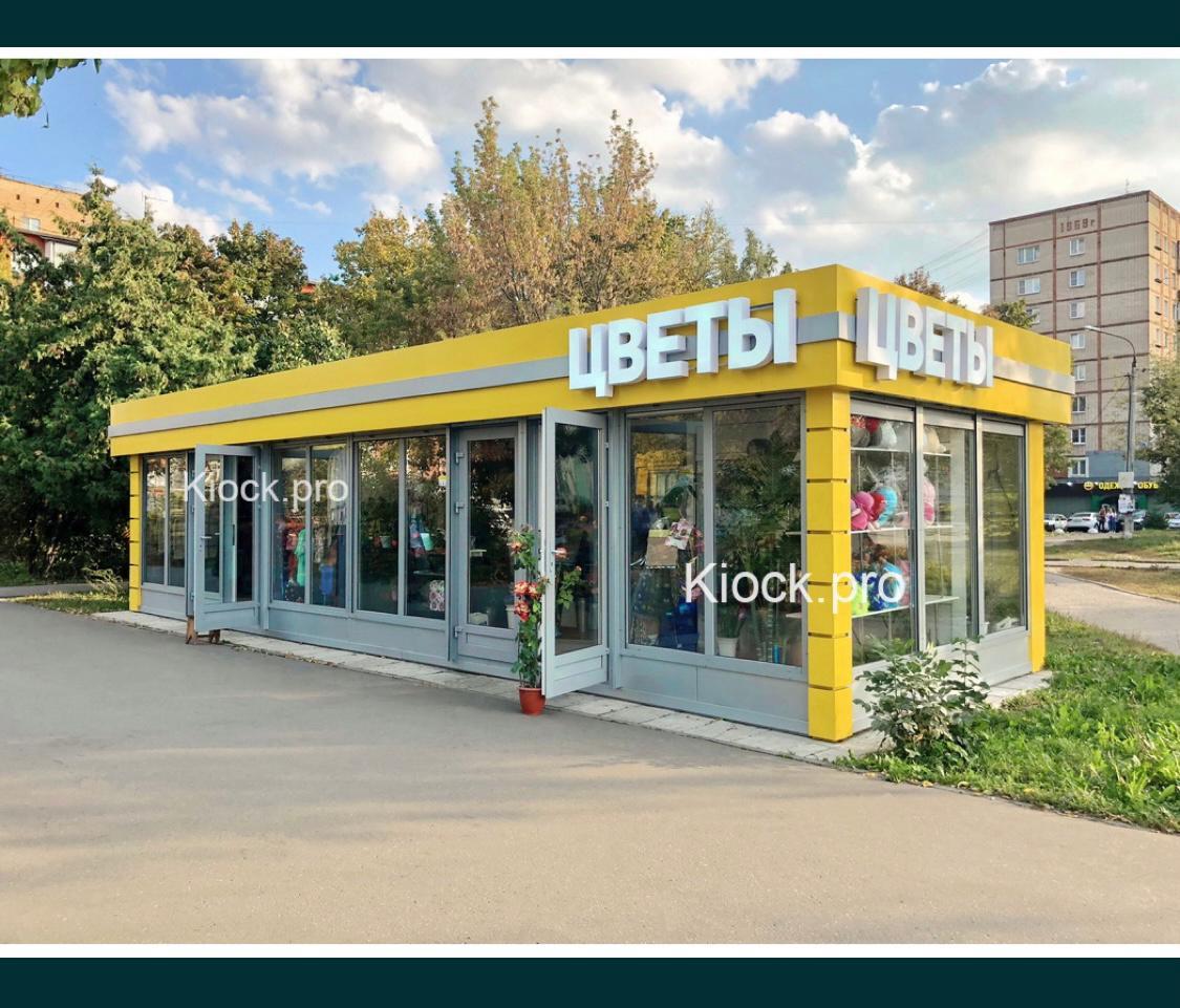 Кофейня из контейнера