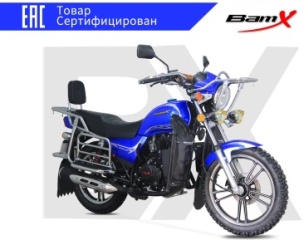 Мотоцикл BamX BX200-X5 синий1