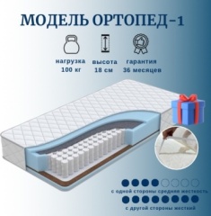 Матрас Sonel Ортопед-1Н, 90x200x18 см, чехол жаккард