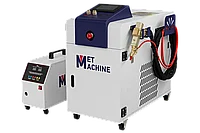 Аппарат ручной лазерной сварки MetMachine MLW-20002