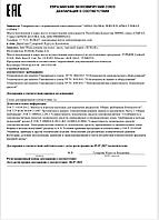 Насосная станция 2 x 2,2 кВт, (380 В, 2900 об/мин) SUMAK - SHT8B 300/8-(Турция)3