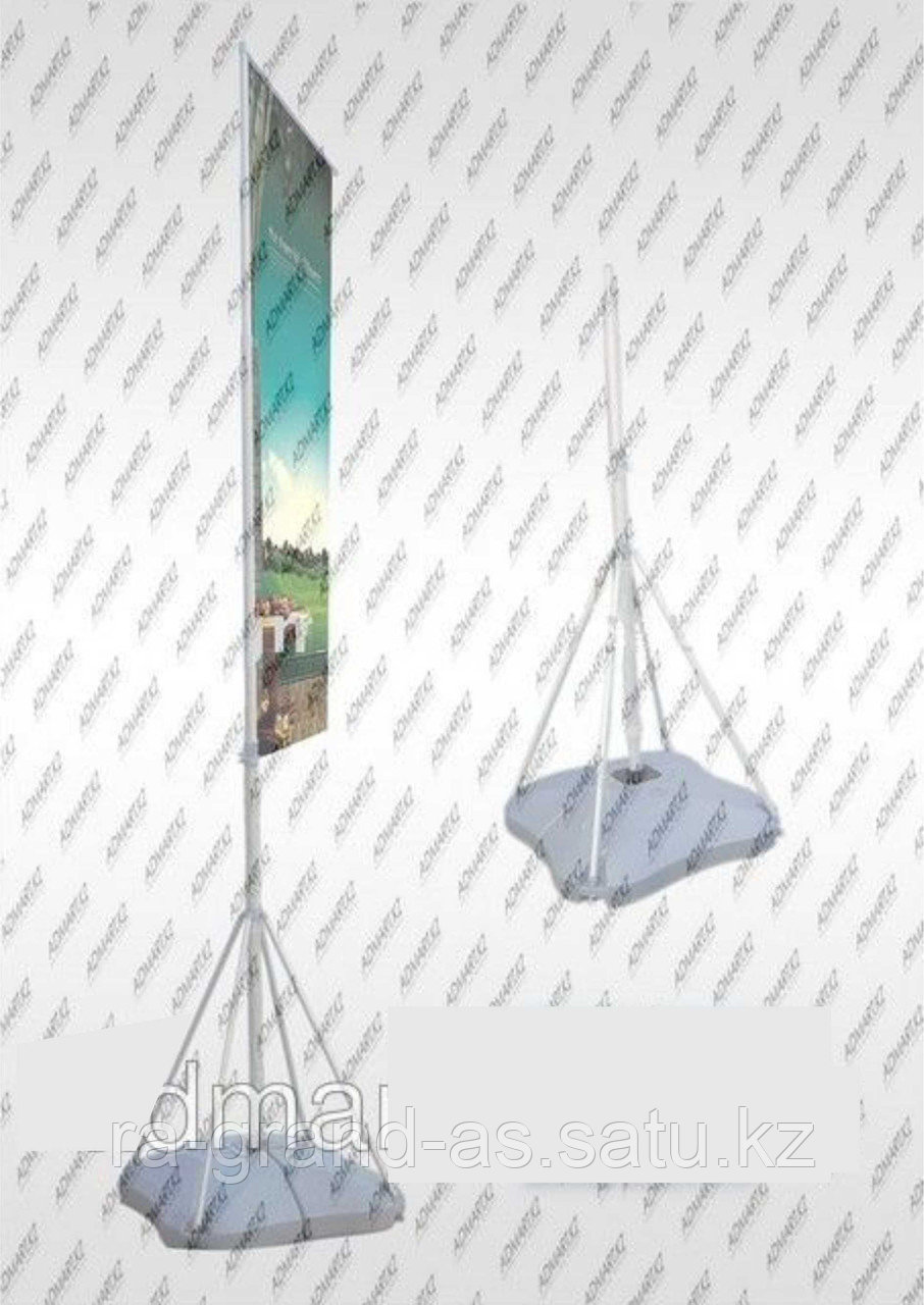 Флагшток напольный