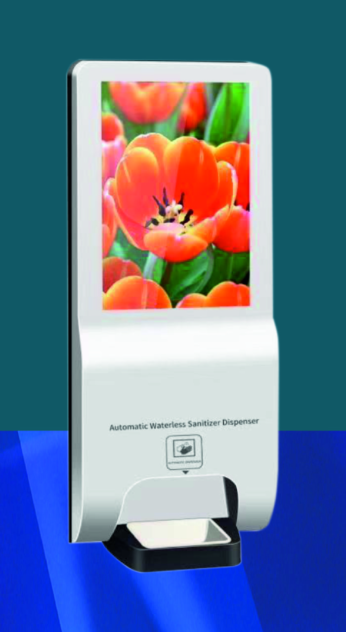 Автоматический САНИТАЙЗЕР