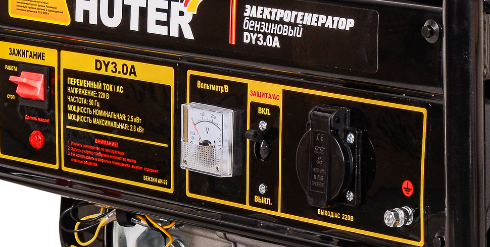 Бензиновый генератор Huter DY3.0A