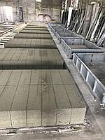 Линия для производства неавтоклавного газоблока стационарного типа МРК-25СТ производительностью 25м3 в сутки.4