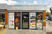 Павильон Гастрономии1