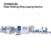 ZONESUN ZS-AFMW АВТОМАТИЧЕСКАЯ МАШИНА ДЛЯ ПРОМЫВКИ БУТИЛИРОВАННОЙ ВОДЫ, РОЗЛИВА И УКУПОРКИ 3-В-11