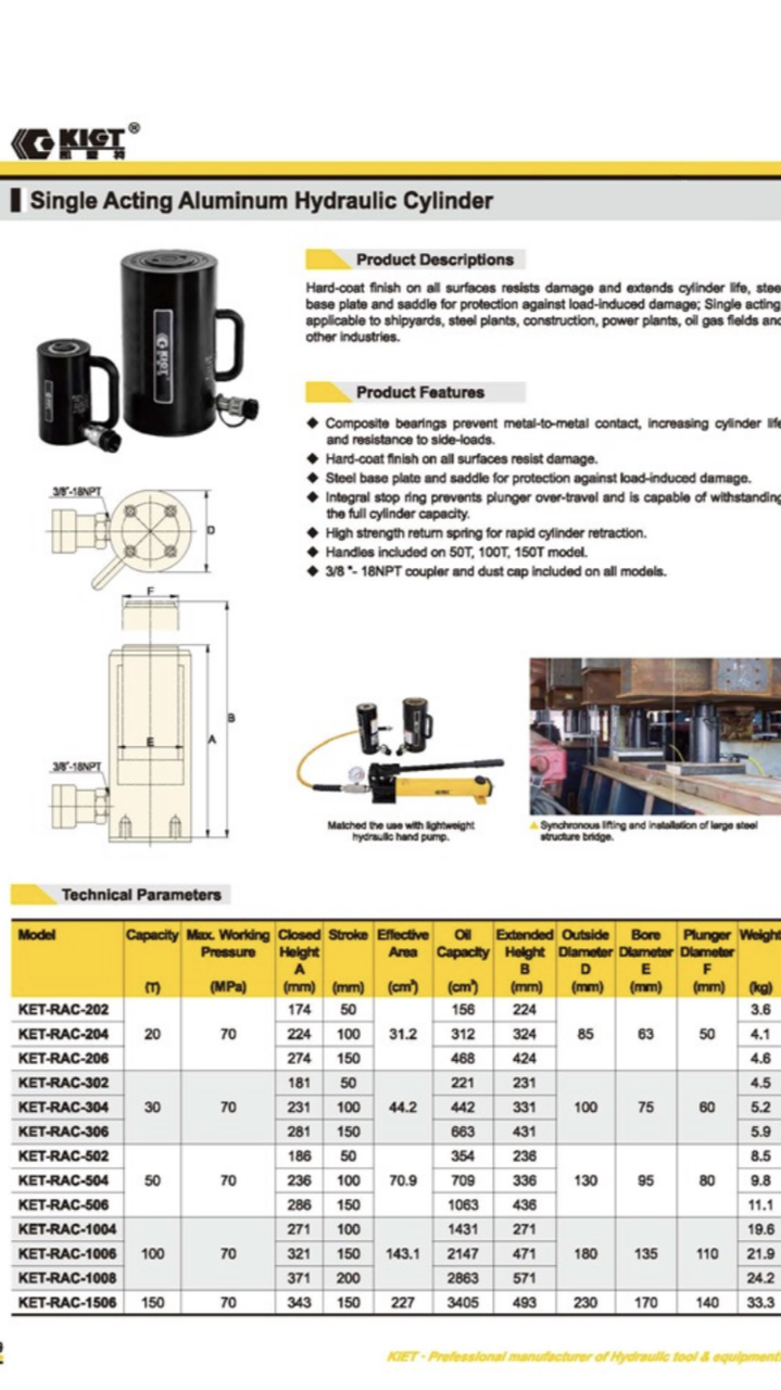 ДГА50П150 гидравлический домкрат односторонний