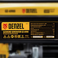 Генератор бензиновый GE 6900, 5.5 кВт, 220 В/50 Гц, 25 л, ручной старт Denzel2
