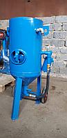 Пескоструйный аппарат 150 литров