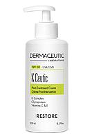 Восстанавливающий крем K Ceutic 250 мл