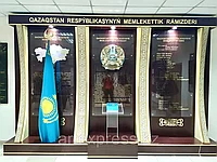 Объемный стенд с государственной символикой