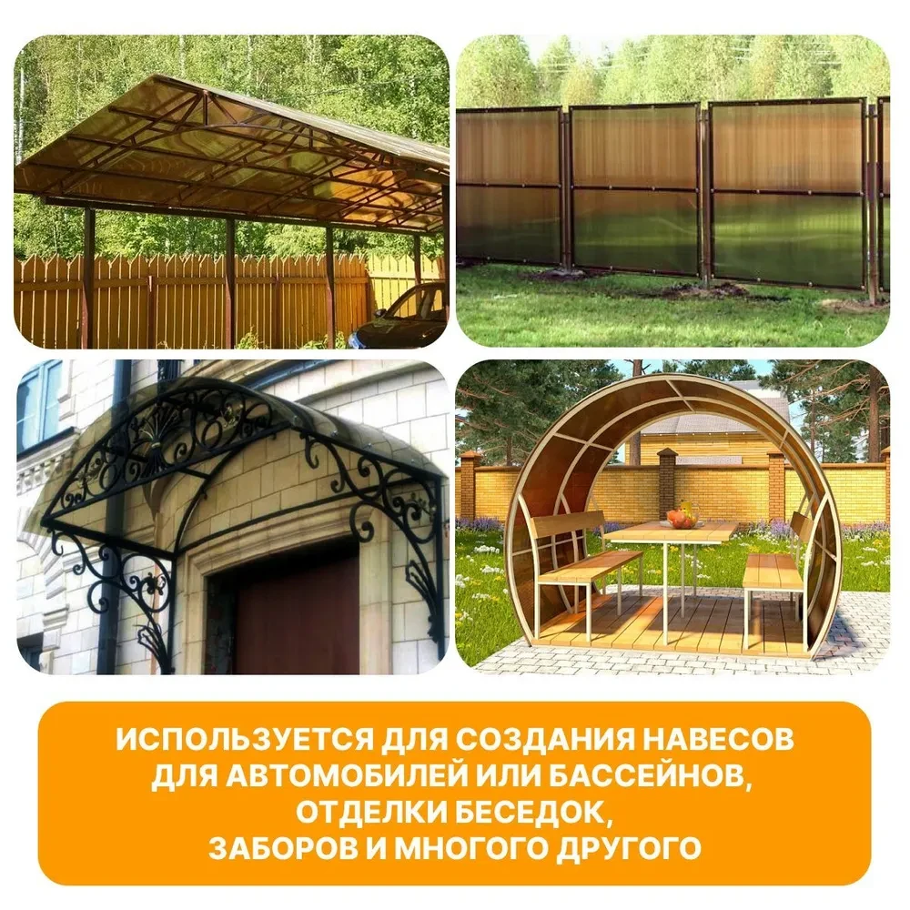 Сотовый поликарбонат Skyglass 16 мм цветной