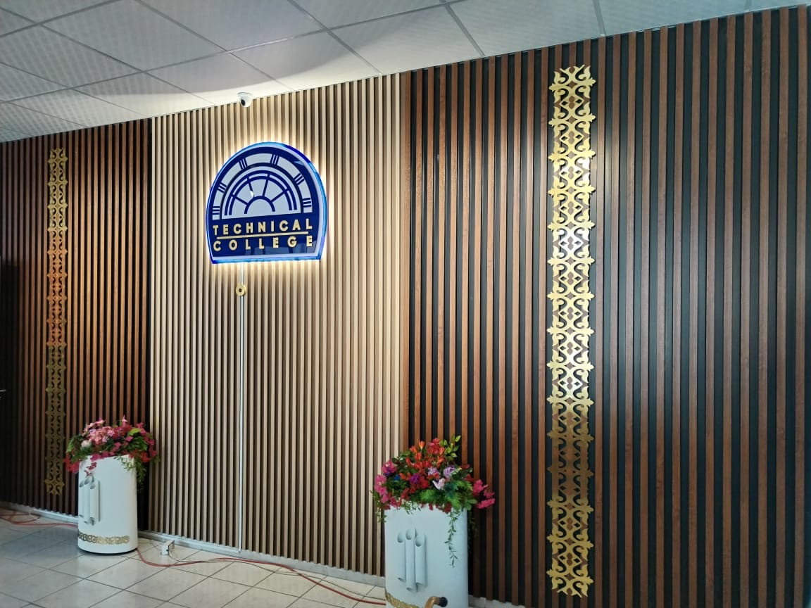 Логотип компании, учебного заведения