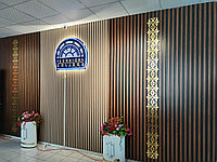 Логотип компании, учебного заведения