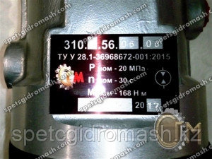 Гидронасос 310.56.06.06 аксиально-поршневой нерегулируемый