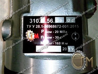 Гидронасос 310.56.06.06 аксиально-поршневой нерегулируемый3