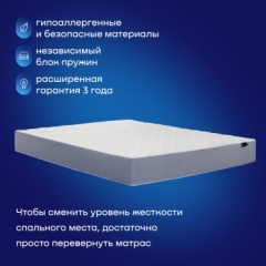 Матрас buyson BuyFit, независимые пружины, 90x200 см5