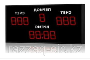 Табло электронное