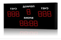 Табло электронное