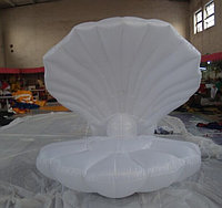 Надувная Ракушка 3 метра
