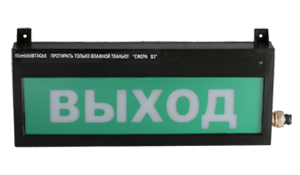СФЕРА ВЗ (компл.04) "Выход"