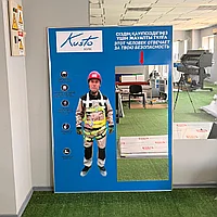 Стенд по безопасности труда, зеркало "Этот человек отвечает за твою безопасность"