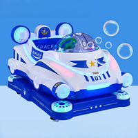 Карусель "Катер"